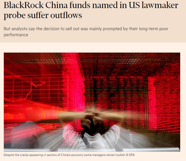 贝莱德集团因投资中国军队等，被美国国会调查（世界经济论坛的全球主义者闹麻了#为传销事业奉献终身贝莱德集团因投资中国军队等，被美国国会调查（世界经济论坛的全球主义者闹麻了#为传销事业奉献终身