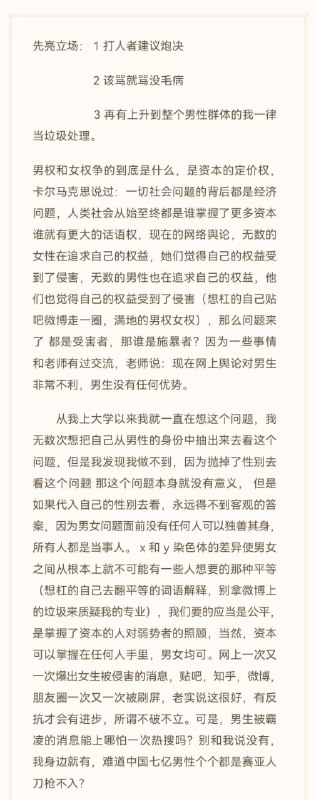 典投稿By