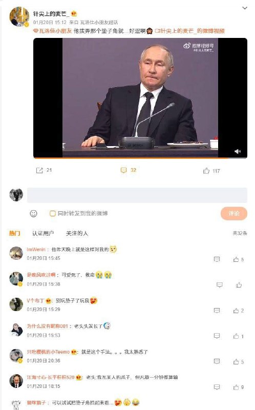 幻想性爱对象幻想性爱对象