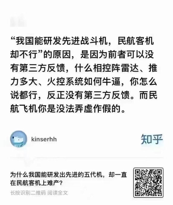 平时就爱说自己多牛逼多牛逼，一制裁断供就翻白眼共匪娼妓·马迎新·丸崽