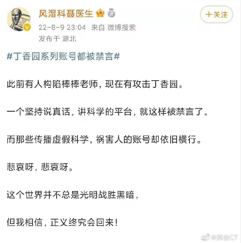 ？听说你相信正义，不相信党共匪娼妓·马迎新·老鸨？听说你相信正义，不相信党共匪娼妓·马迎新·老鸨