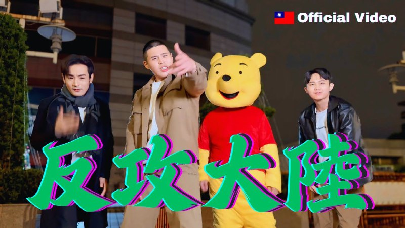 国民党别再欺骗中华民