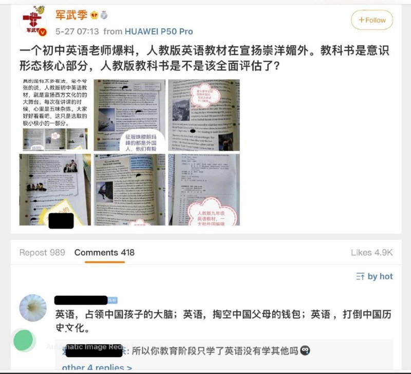 外国人帮你们翻译，就说亡我文化，不帮又说国家闭关锁国投稿By