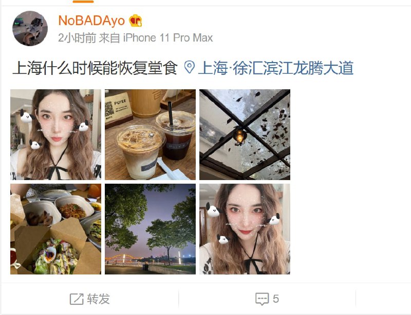 你们怎么不去买奢侈品啊， 吃吃喝喝哪能拉动经济投稿By
