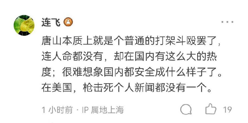 赢！投稿By