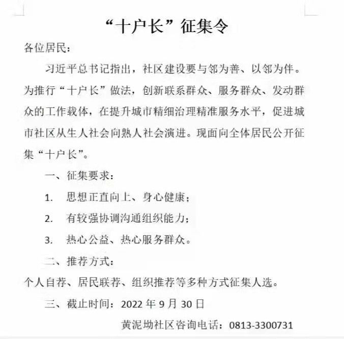 秦始皇