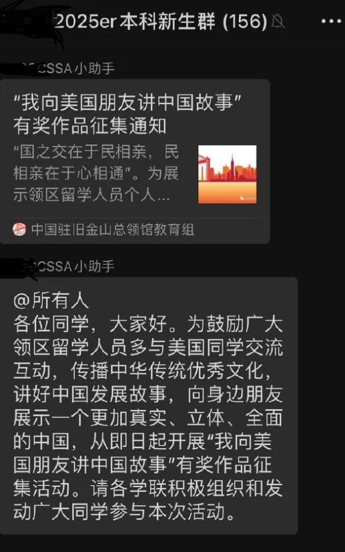 都有哪些中国故事呢？