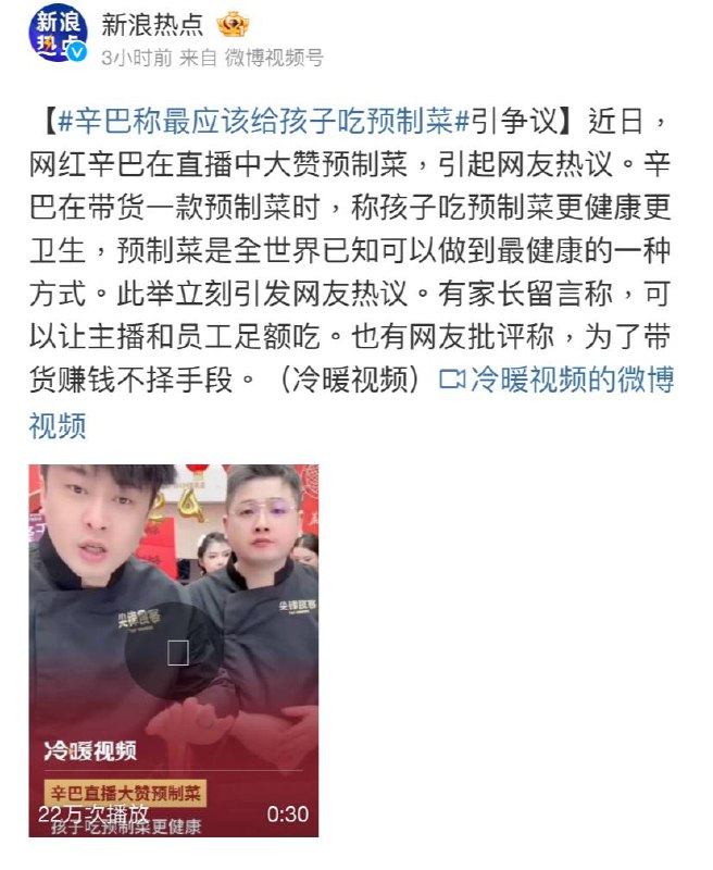 一个东北小流氓带货火了之后的样貌投稿By