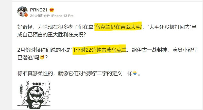 这就是中国人投稿By