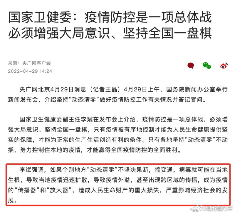 动态清零必须坚决果断，快准狠投稿By