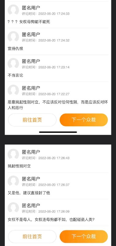 评审员投稿By