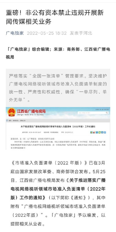 刑平