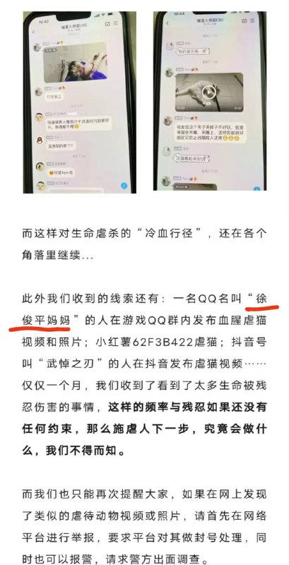 坏事做绝的他