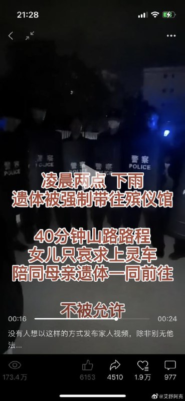 中国社会缺乏怜悯之心，达尔文法则下，大家向往强者，拥护强者，哪怕是个小小的晶哥撞人死亡，大家都会帮晶哥辩解