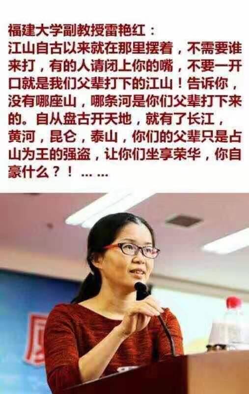 应为厦门大学
