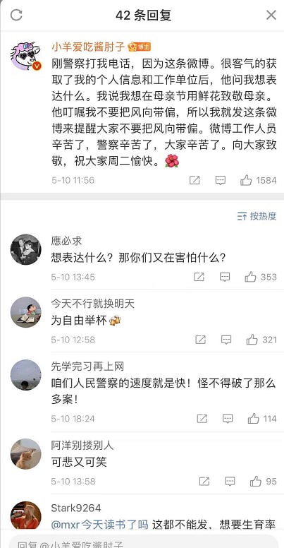 警惕恶意运用表情包煽动颠覆国家政权投稿By