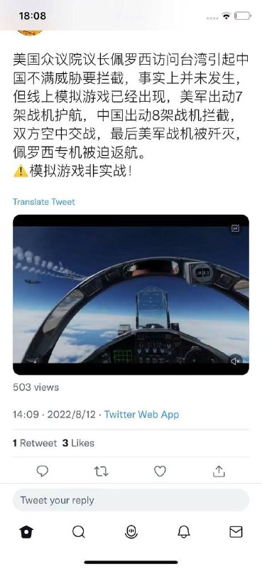佩落西去