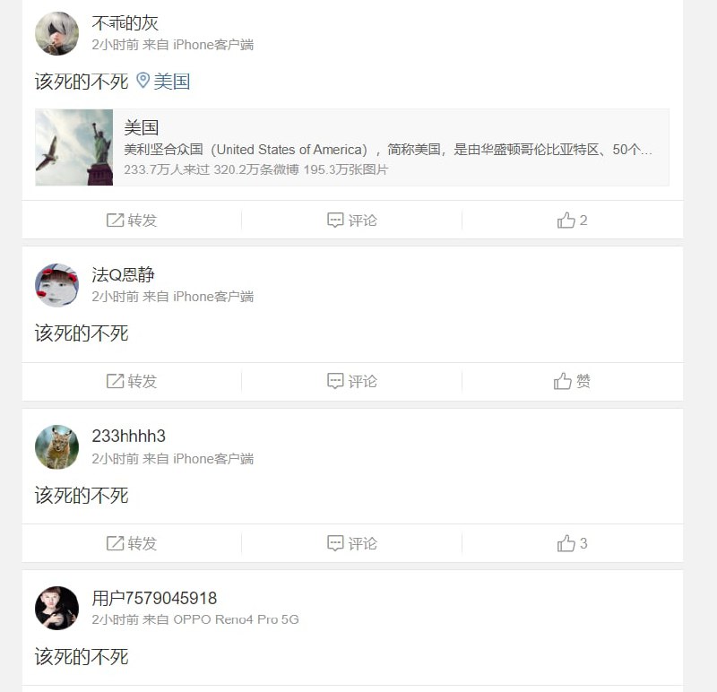 狂，器官在行动马迎新操齐心狂，器官在行动马迎新操齐心