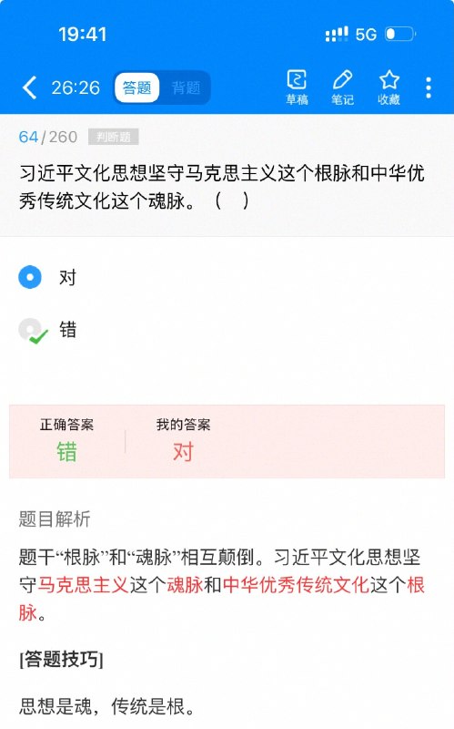 🗿🗿🗿🗿😎 匿名投稿