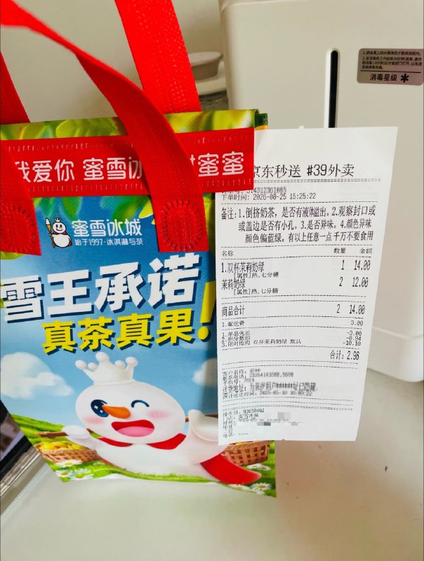😎 匿名投稿