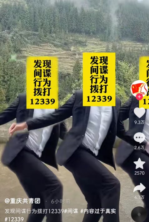 笑点解析