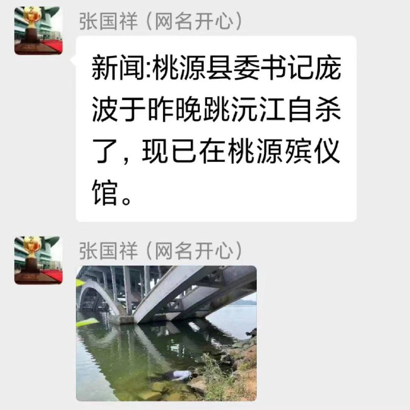 现金才一亿,等于没贪死了个清廉的共产党干部#背后的原因令人暖心现金才一亿,等于没贪死了个清廉的共产党干部#背后的原因令人暖心