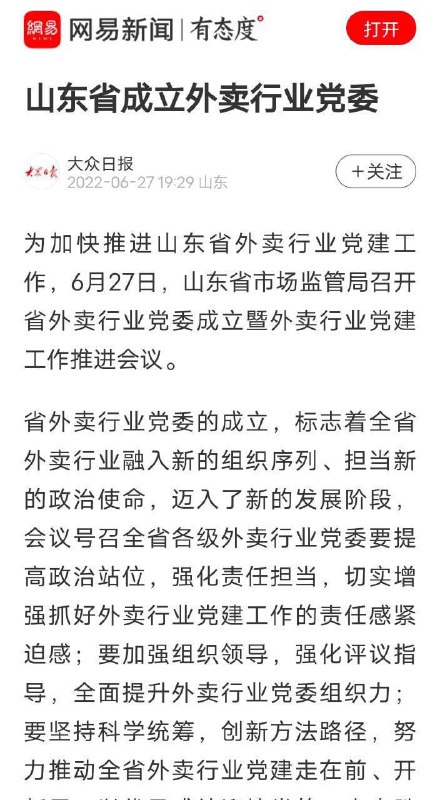 赢！投稿By