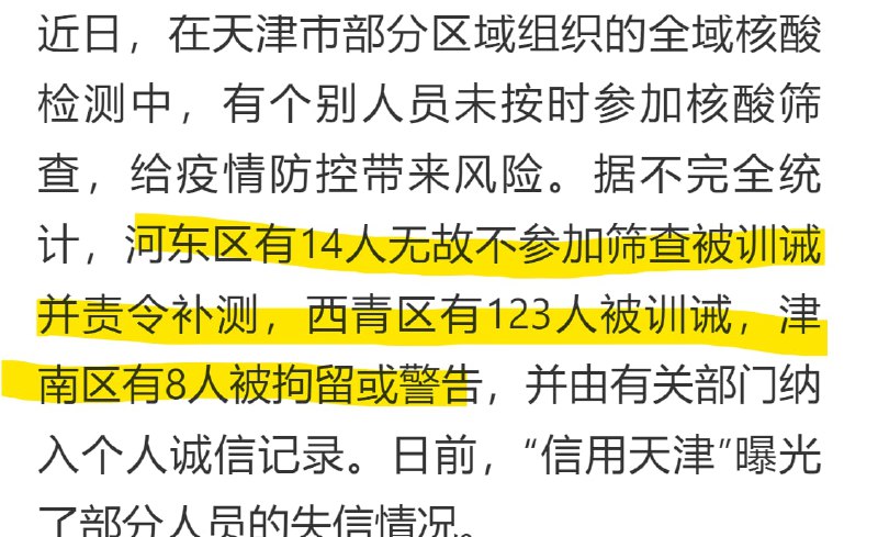 现在直接公开你身份证信息，公开批斗现在直接公开你身份证信息，公开批斗