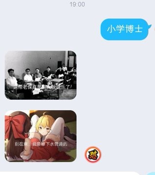 小学博士现已被屏蔽共匪娼妓·马迎新·老鸨小学博士现已被屏蔽共匪娼妓·马迎新·老鸨
