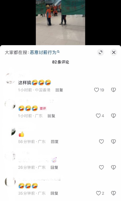 香港回归行稳致远香港回归行稳致远
