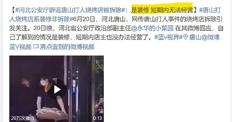 是装修哦，大家莫慌投稿By