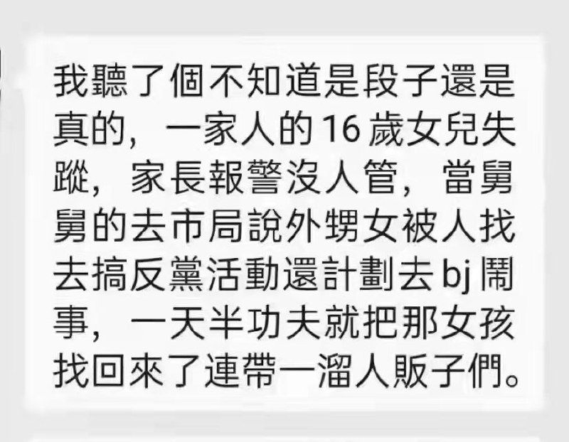 苗也