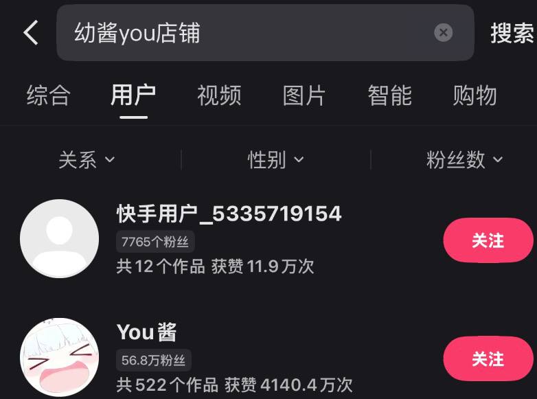😂啊？怎么还被封了#中国速度😎 匿名投稿😂啊？怎么还被封了#中国速度😎 匿名投稿