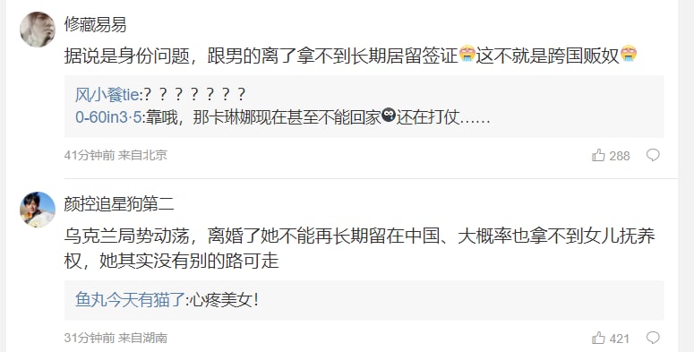 中国一男人  避孕套扎洞 骗乌克兰模特 让她怀孕， 然后 在乌克兰女生怀孕期间出轨多人，由于现在乌克兰战乱，还逼乌克兰女生帮他洗白 的故事共匪娼妓·马迎新·丸崽中国一男人  避孕套扎洞 骗乌克兰模特 让她怀孕， 然后 在乌克兰女生怀孕期间出轨多人，由于现在乌克兰战乱，还逼乌克兰女生帮他洗白 的故事共匪娼妓·马迎新·丸崽