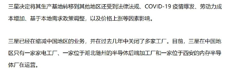 韩国经济完蛋了，居然敢离开中国，中国经济这么好投稿By