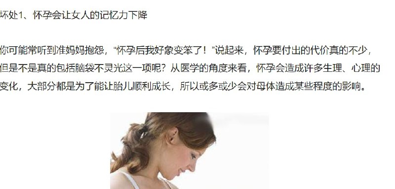 坏处太多，早期中国媒体还敢发真相，现在只剩 催生了