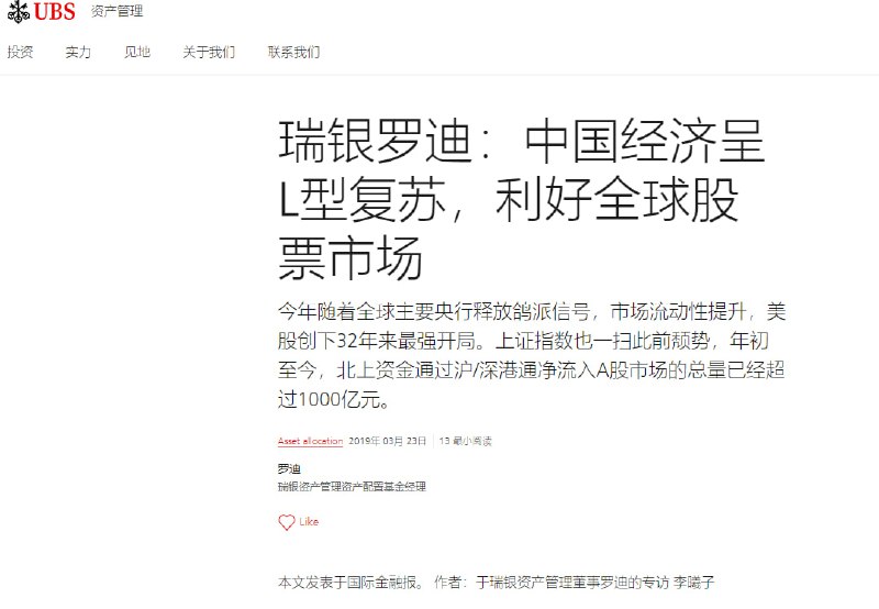把横盘解释得如此清新脱俗相关资料1 资料2把横盘解释得如此清新脱俗相关资料1 资料2