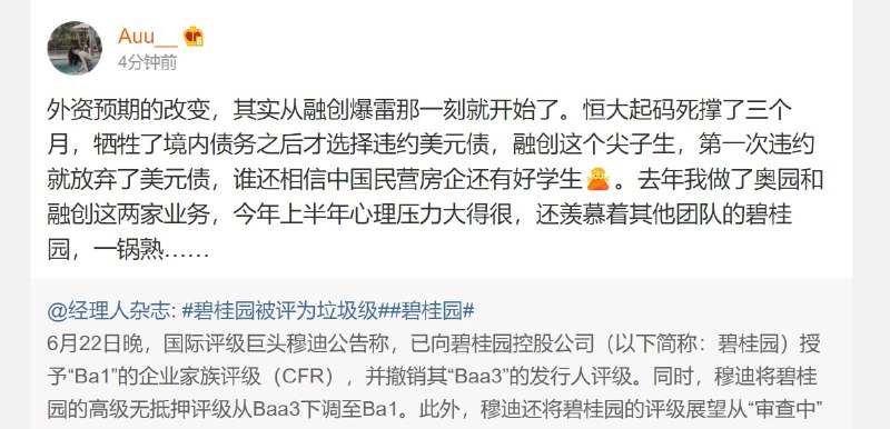 好日子还在后头投稿By