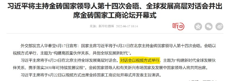都号令群雄了，还视频模式🤡投稿By