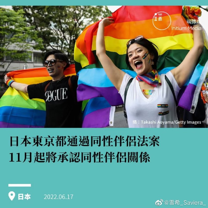 东亚三国就剩 老肿了投稿By