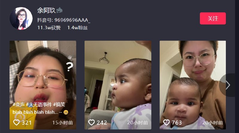 我爱中国投稿By