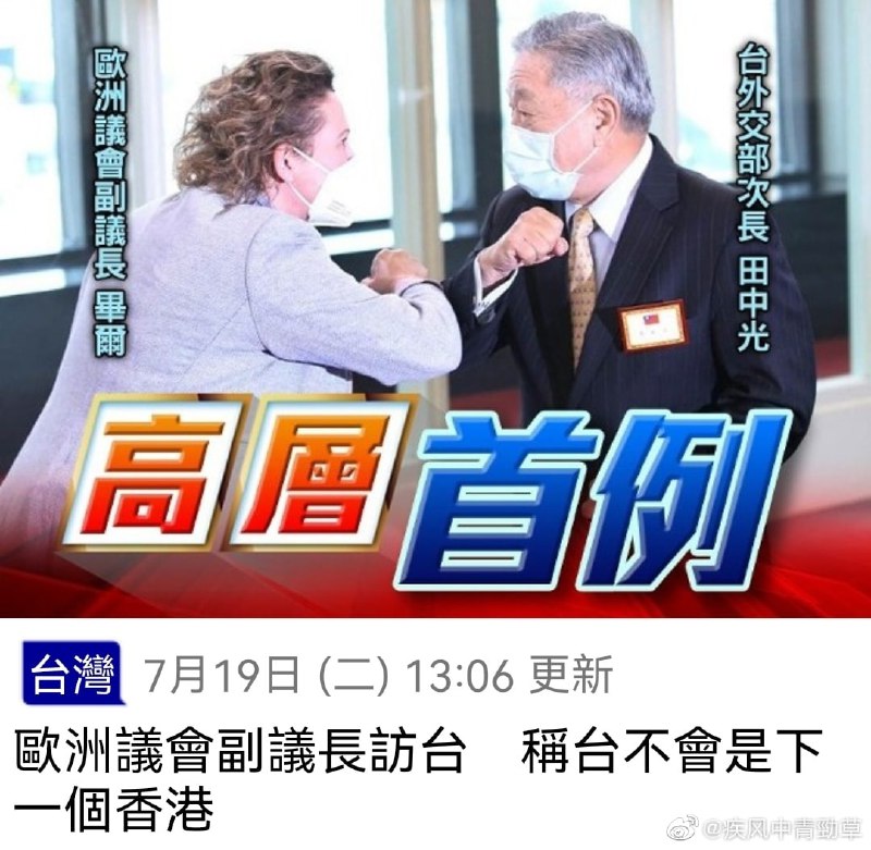 中国又开始跳脚了