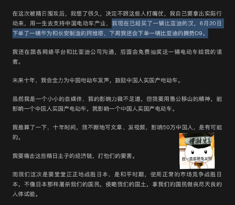 卢克文投稿By