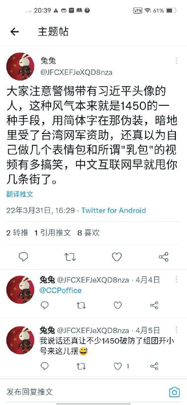 本节目由台湾陆委会赞助播出