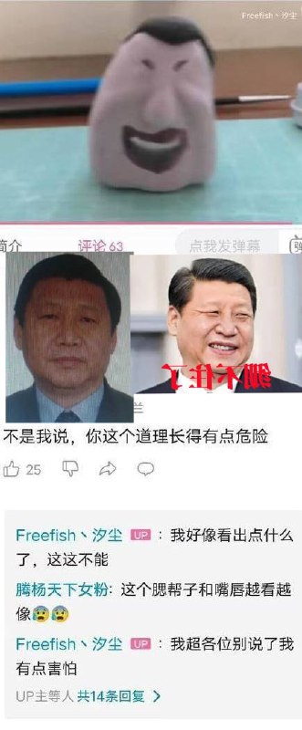 #乳制品