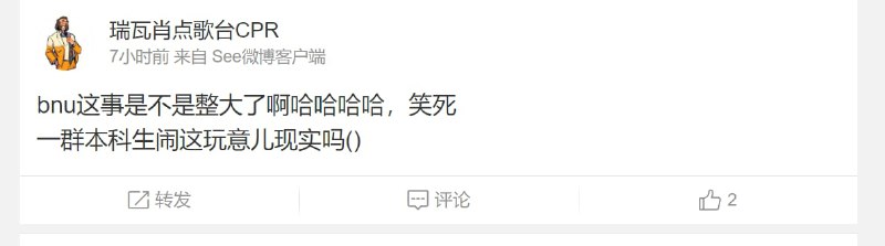 岁月静好粉红 