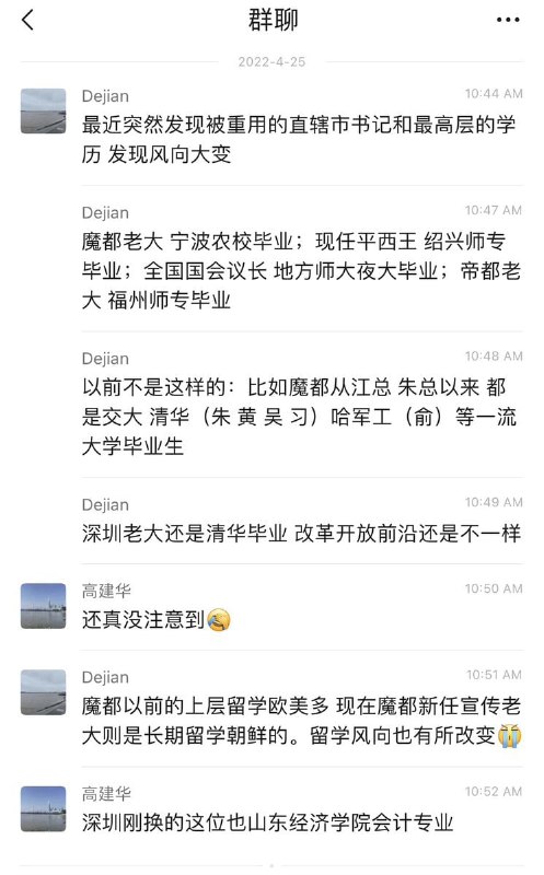学历这是怎么回事呢？🤡投稿By