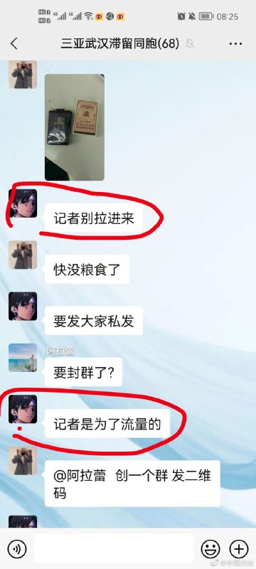 你看，中国不值得同情，好自觉的奴才.有流量,才更多人关注,才能更好改善,像你国奴才这样关门打狗?By