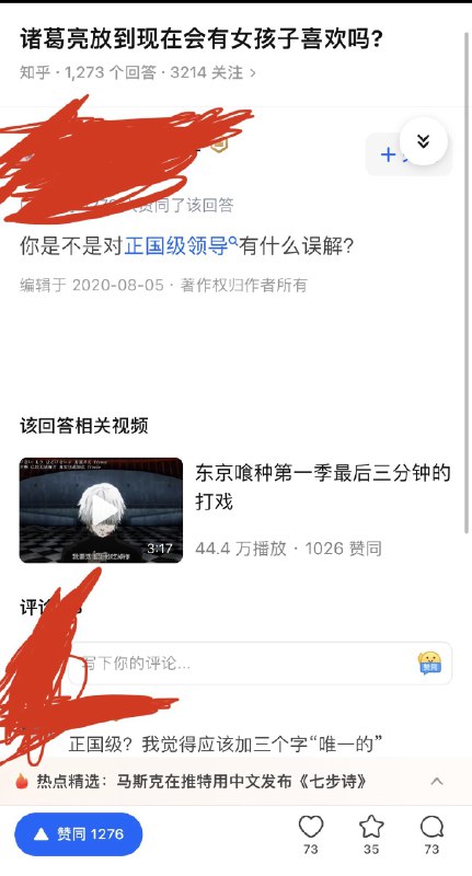 知乎