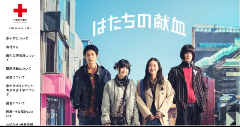 各国红十字会官网对比By
